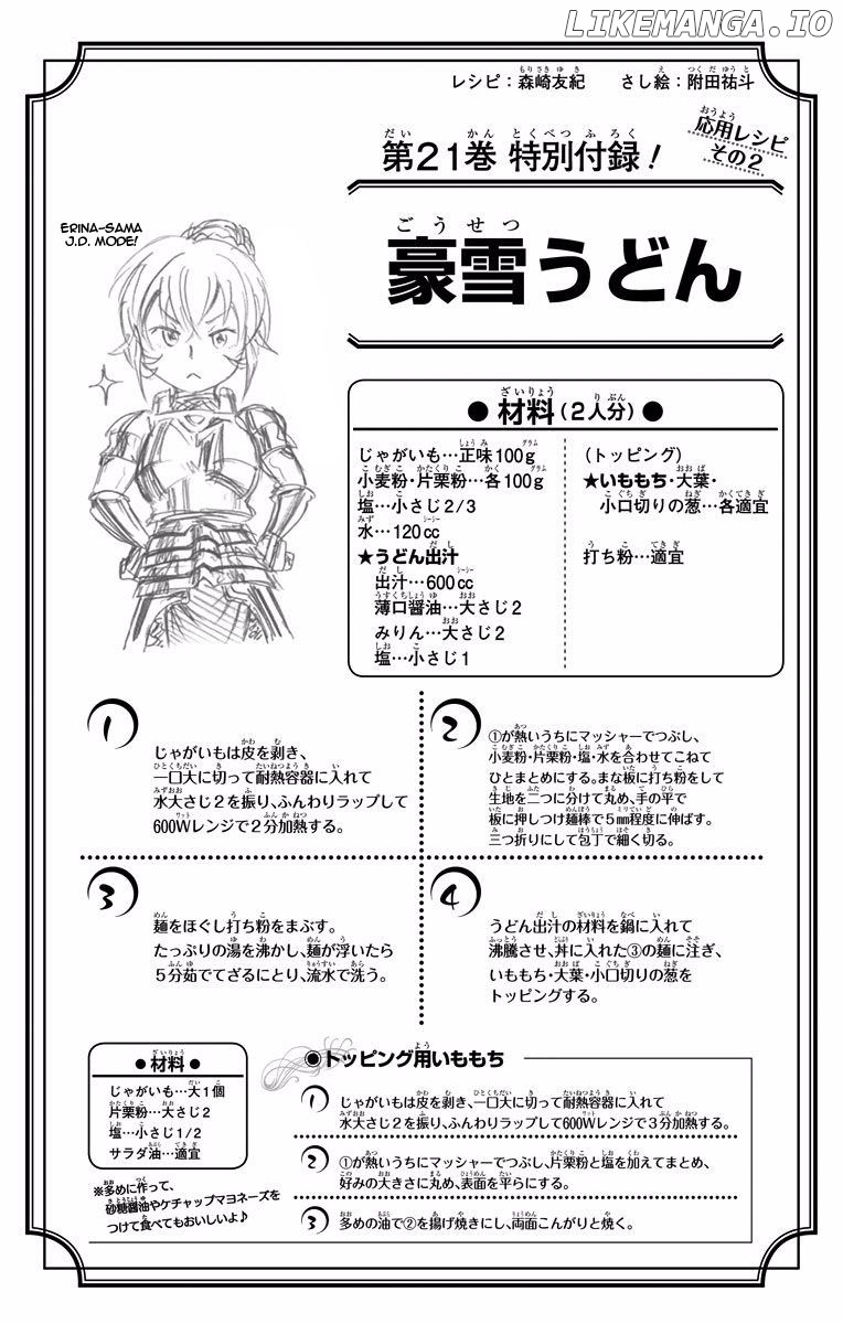 Read Food Wars Shokugeki no Soma En Manga Online