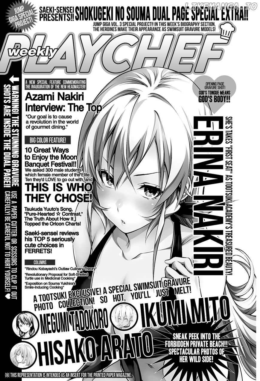 Read Food Wars Shokugeki no Soma En Manga Online