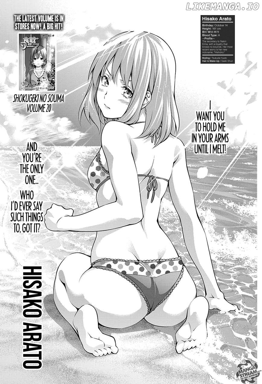 Read Food Wars Shokugeki no Soma En Manga Online