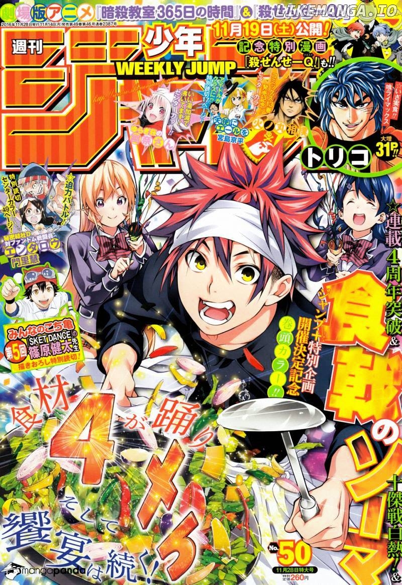 Read Food Wars Shokugeki no Soma En Manga Online