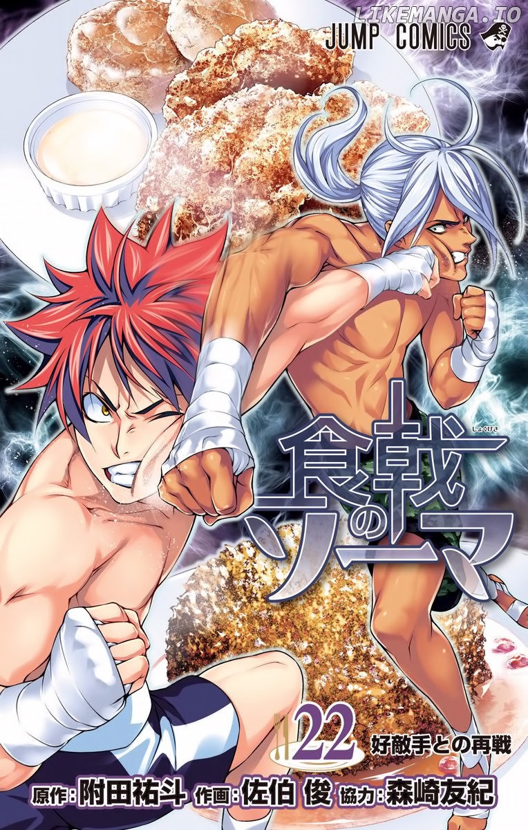 Read Food Wars Shokugeki no Soma En Manga Online