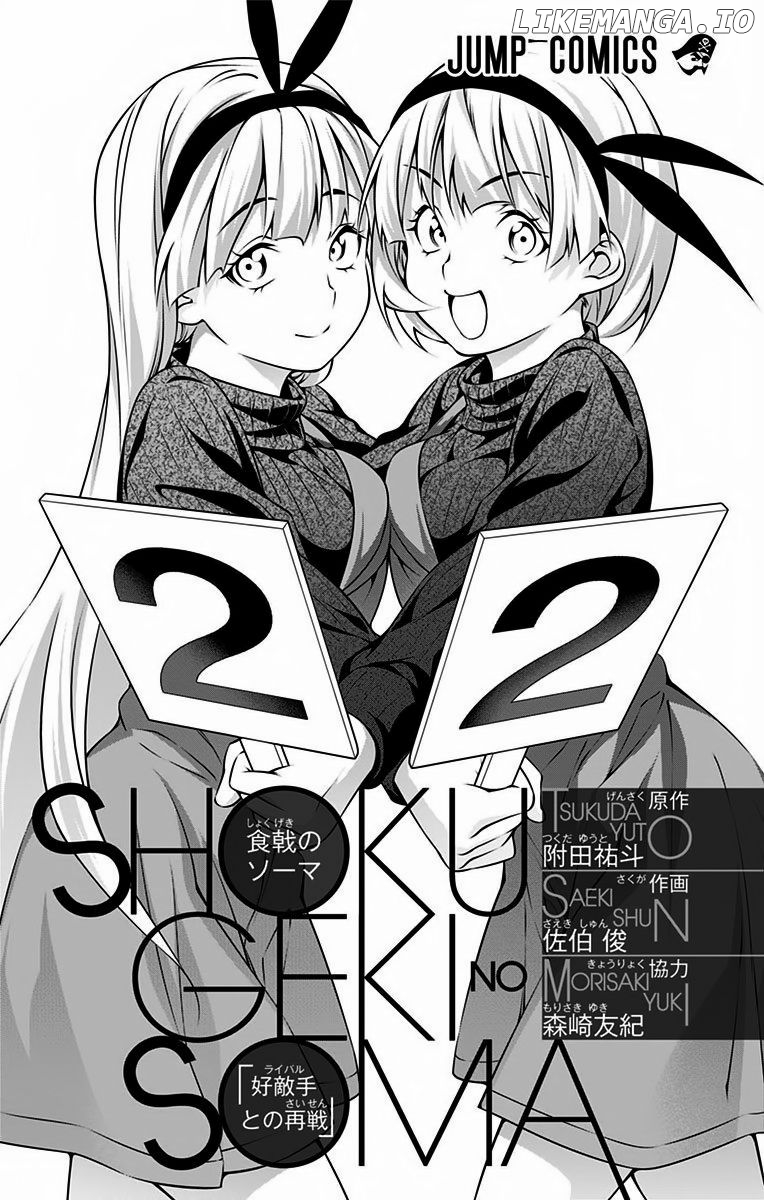 Read Food Wars Shokugeki no Soma En Manga Online