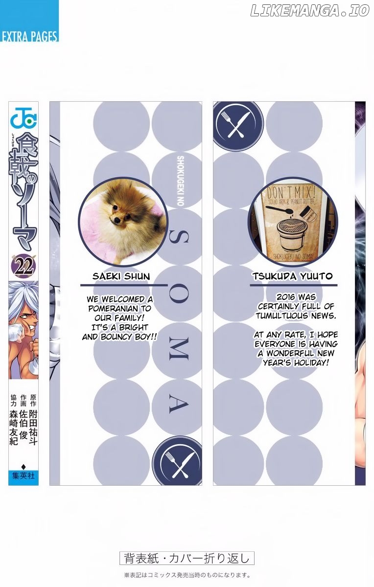 Read Food Wars Shokugeki no Soma En Manga Online