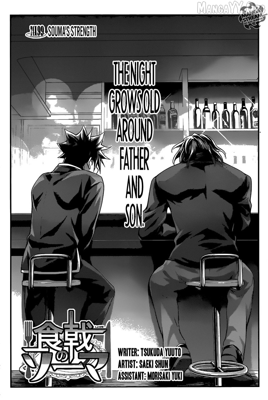 Read Food Wars Shokugeki no Soma En Manga Online
