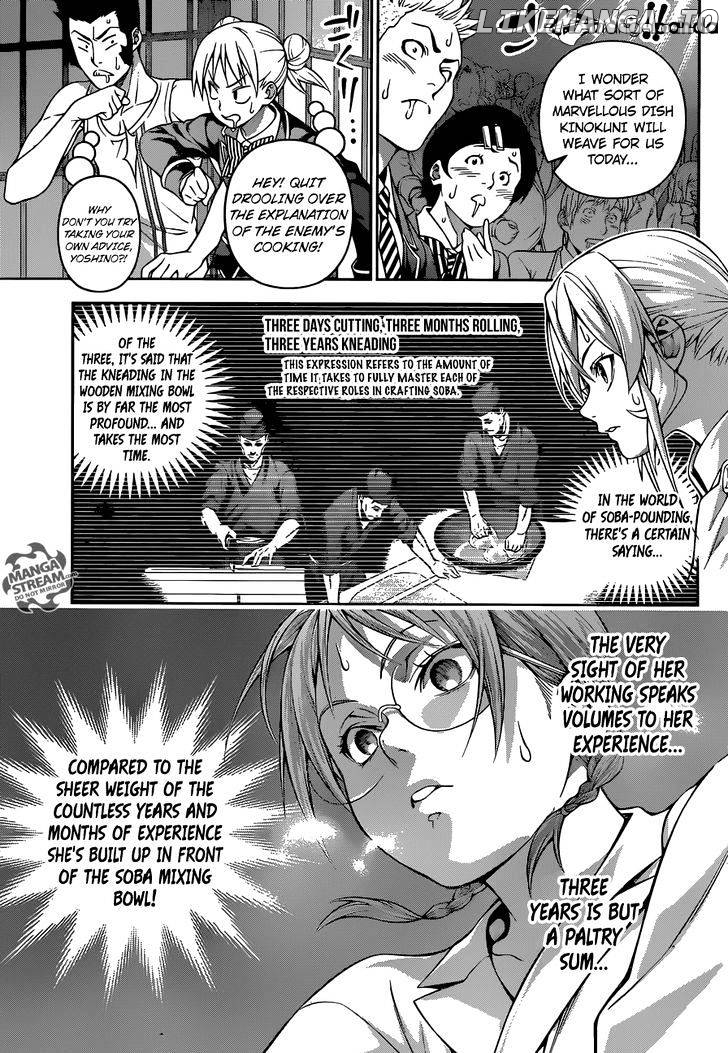 Read Food Wars Shokugeki no Soma En Manga Online