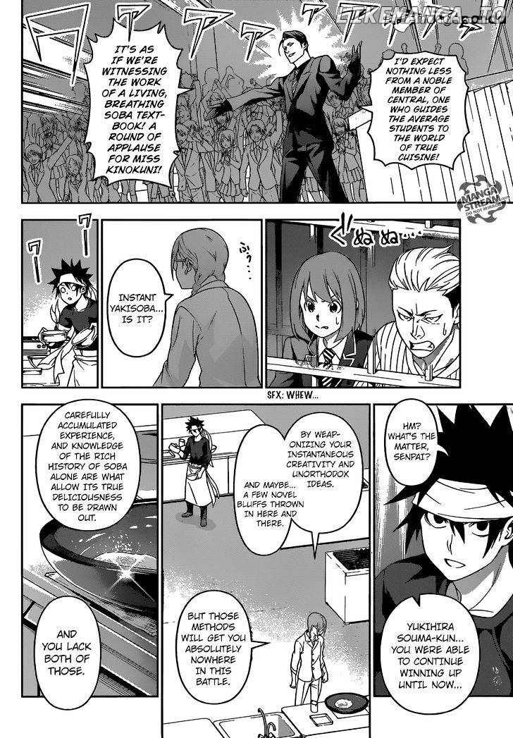 Read Food Wars Shokugeki no Soma En Manga Online