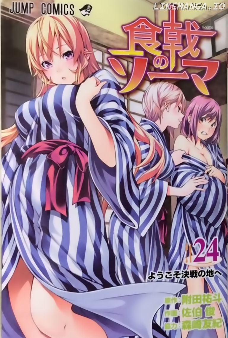 Read Food Wars Shokugeki no Soma En Manga Online