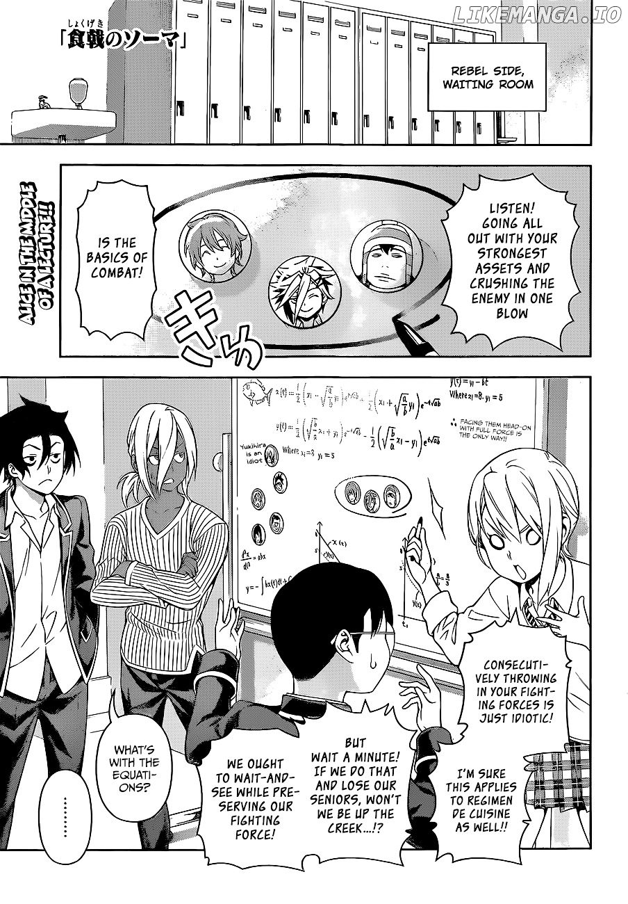 Read Food Wars Shokugeki no Soma En Manga Online