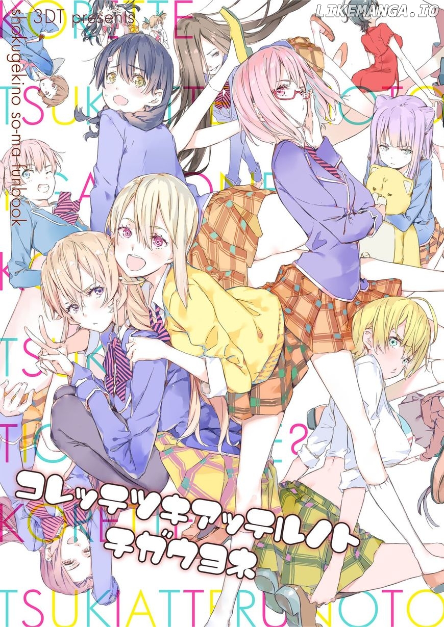 Read Food Wars Shokugeki no Soma En Manga Online