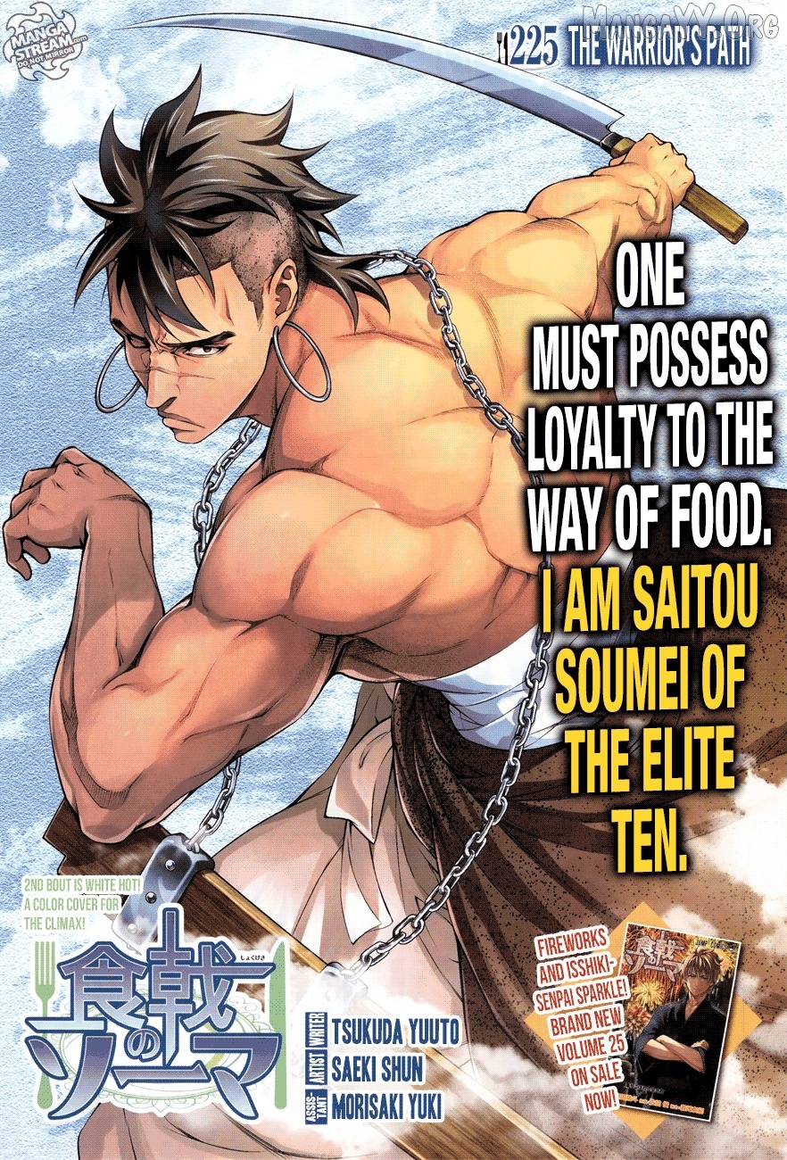 Read Food Wars Shokugeki no Soma En Manga Online
