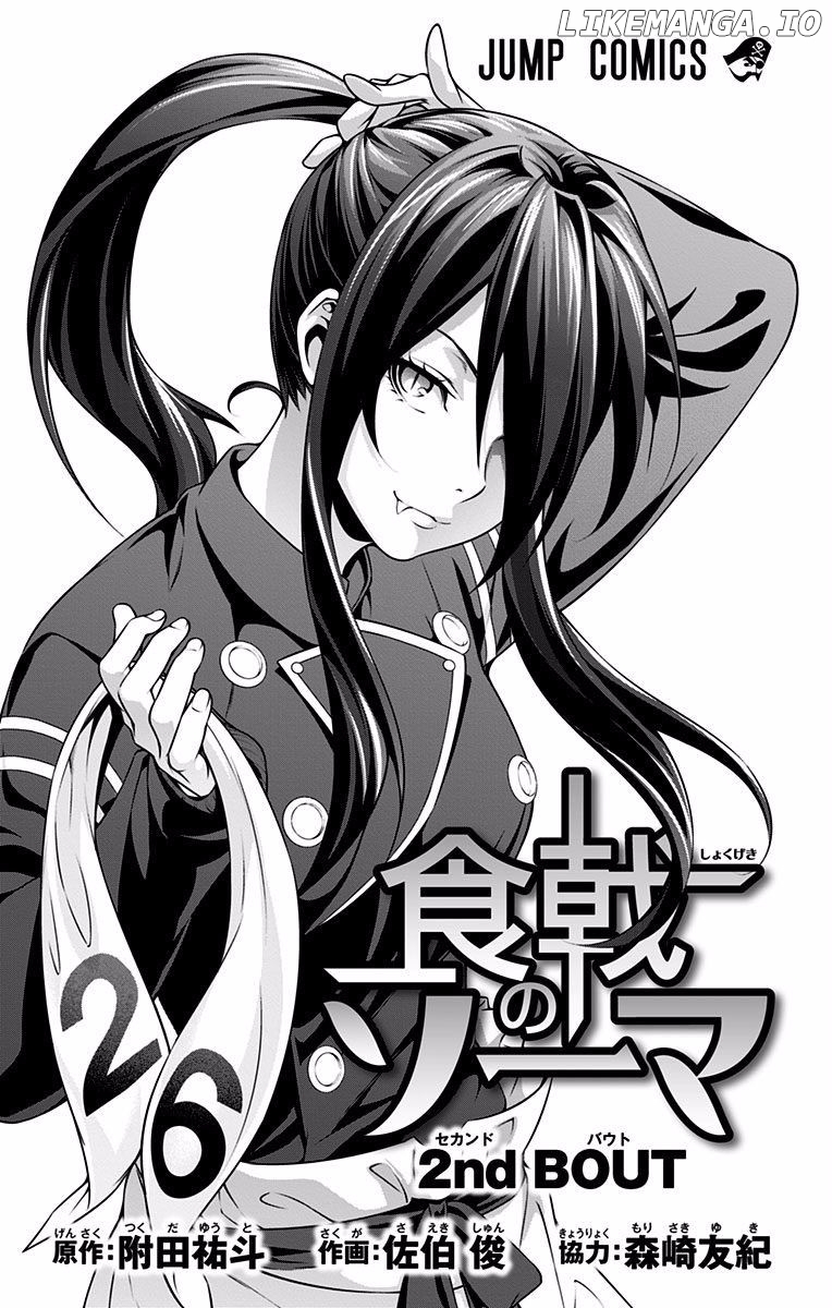 Read Food Wars Shokugeki no Soma En Manga Online