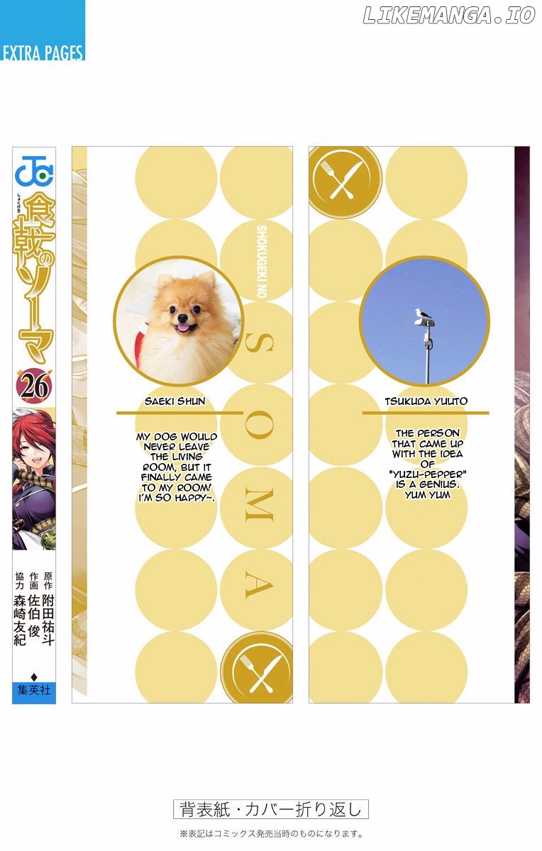 Read Food Wars Shokugeki no Soma En Manga Online