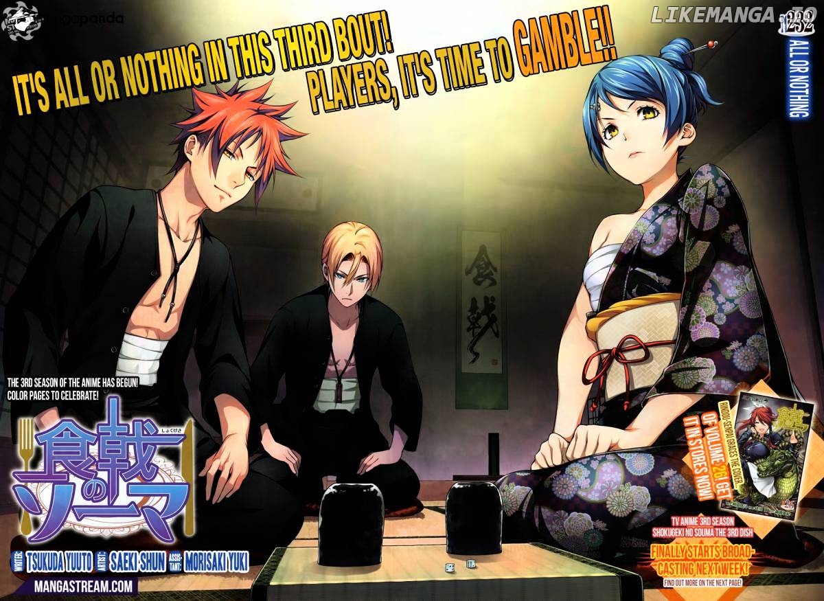 Read Food Wars Shokugeki no Soma En Manga Online