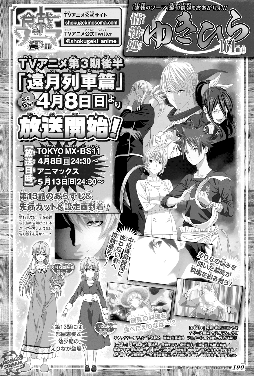 Read Food Wars Shokugeki no Soma En Manga Online