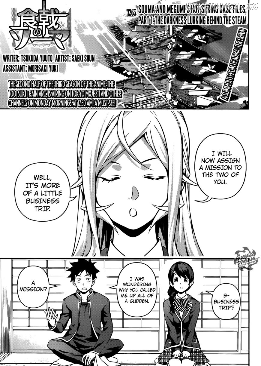 Read Food Wars Shokugeki no Soma En Manga Online