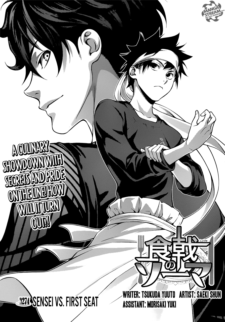 Read Food Wars Shokugeki no Soma En Manga Online