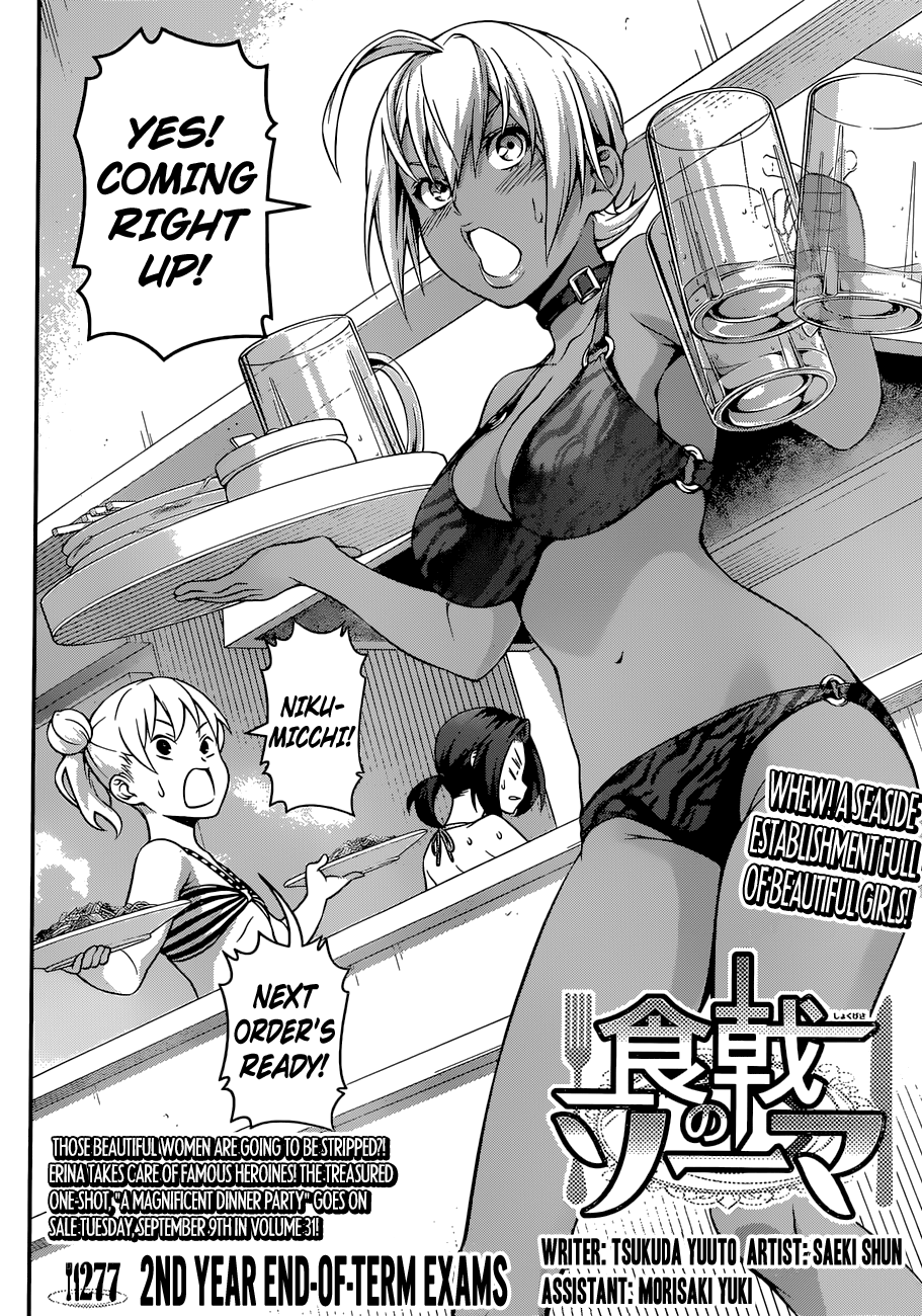 Read Food Wars Shokugeki no Soma En Manga Online