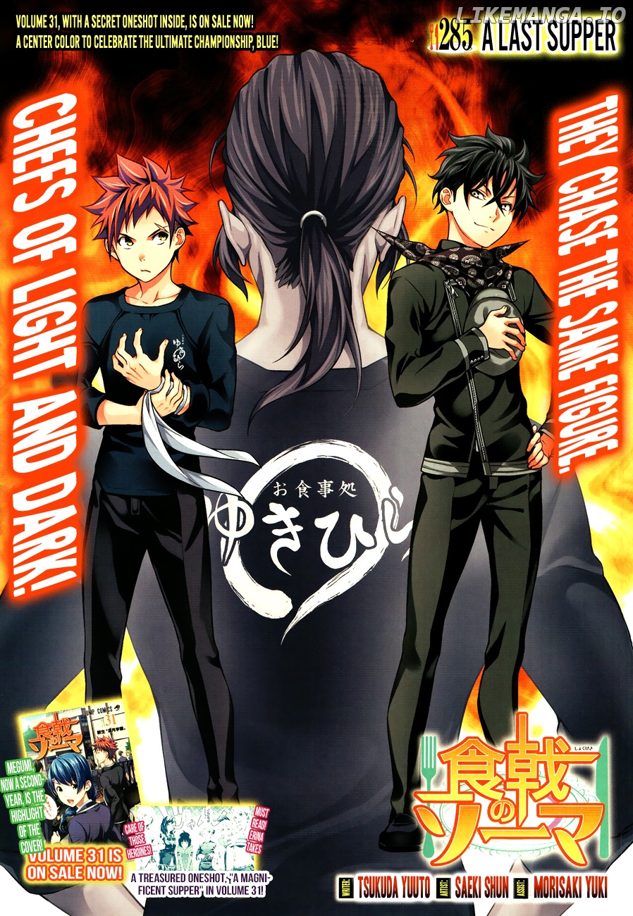 Read Food Wars Shokugeki no Soma En Manga Online