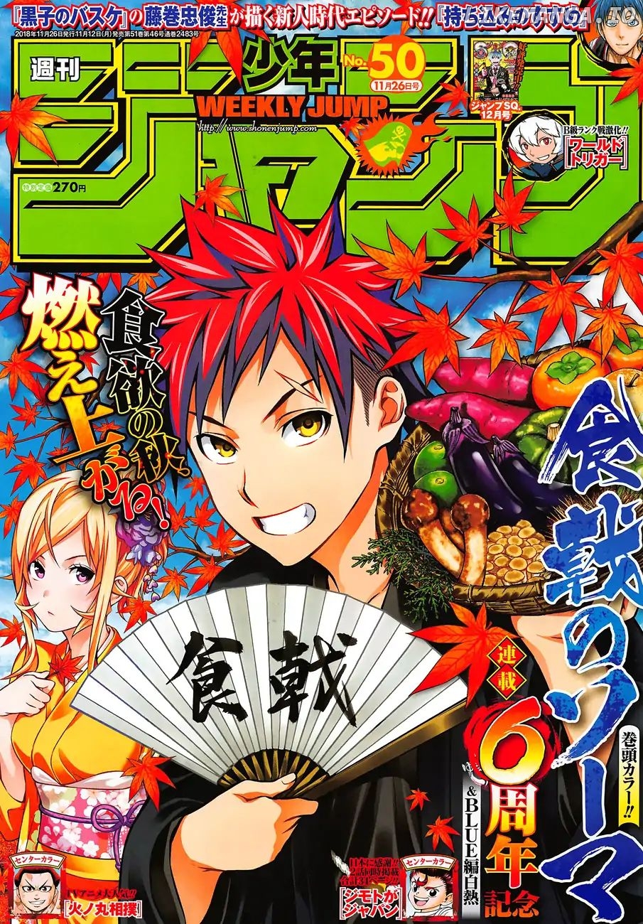 Read Food Wars Shokugeki no Soma En Manga Online