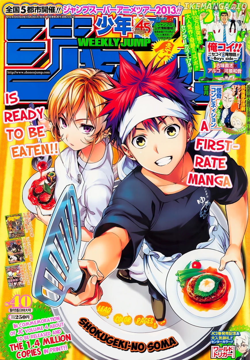 Read Food Wars Shokugeki no Soma En Manga Online