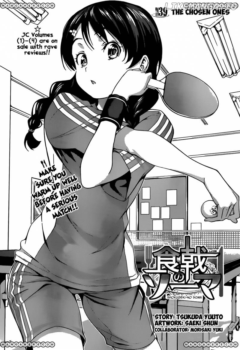 Read Food Wars Shokugeki no Soma En Manga Online