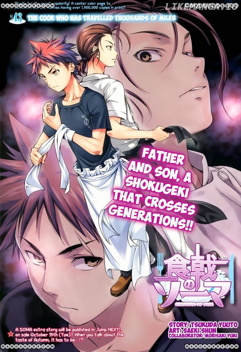 Read Food Wars Shokugeki no Soma En Manga Online