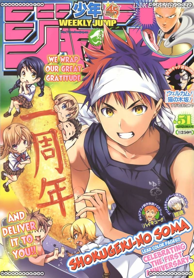 Read Food Wars Shokugeki no Soma En Manga Online
