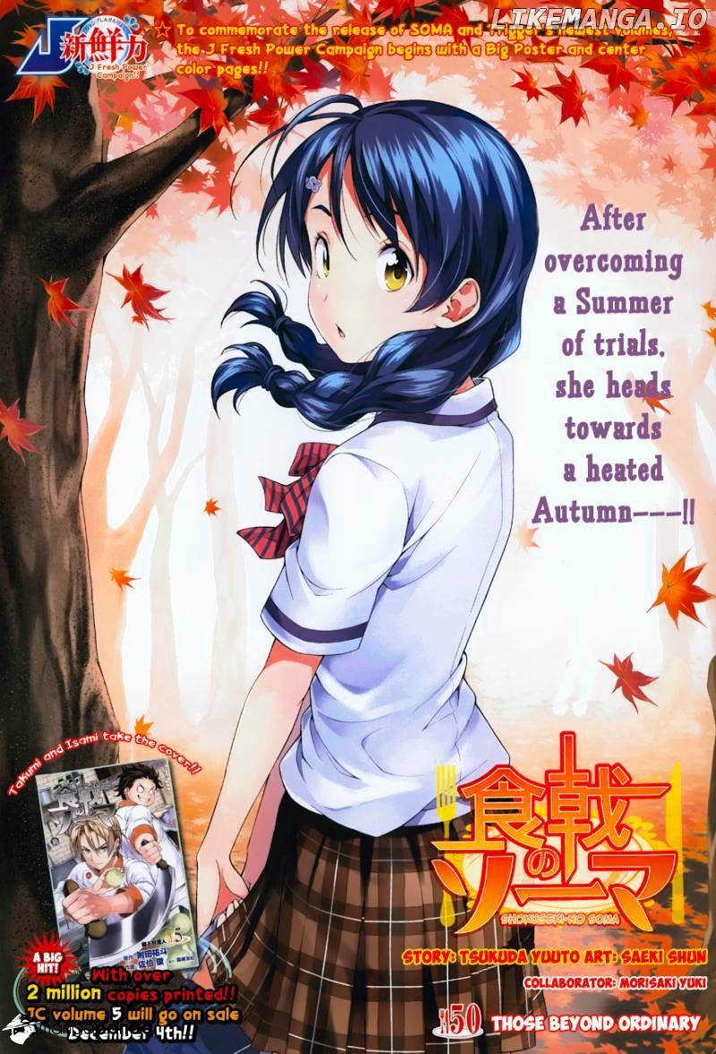 Read Food Wars Shokugeki no Soma En Manga Online
