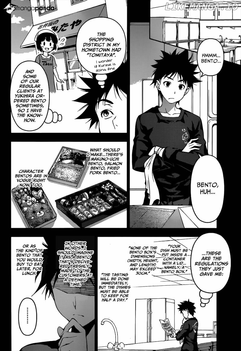 Read Food Wars Shokugeki no Soma En Manga Online