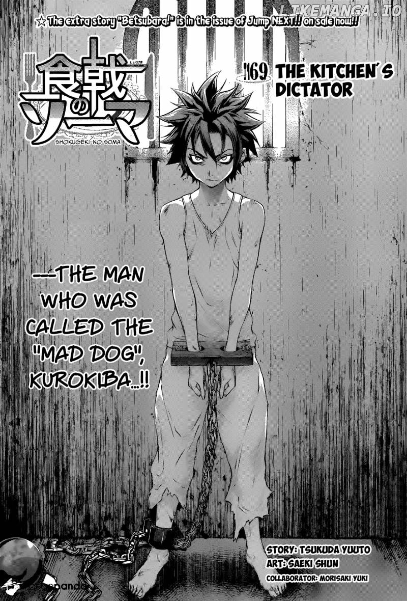 Read Food Wars Shokugeki no Soma En Manga Online