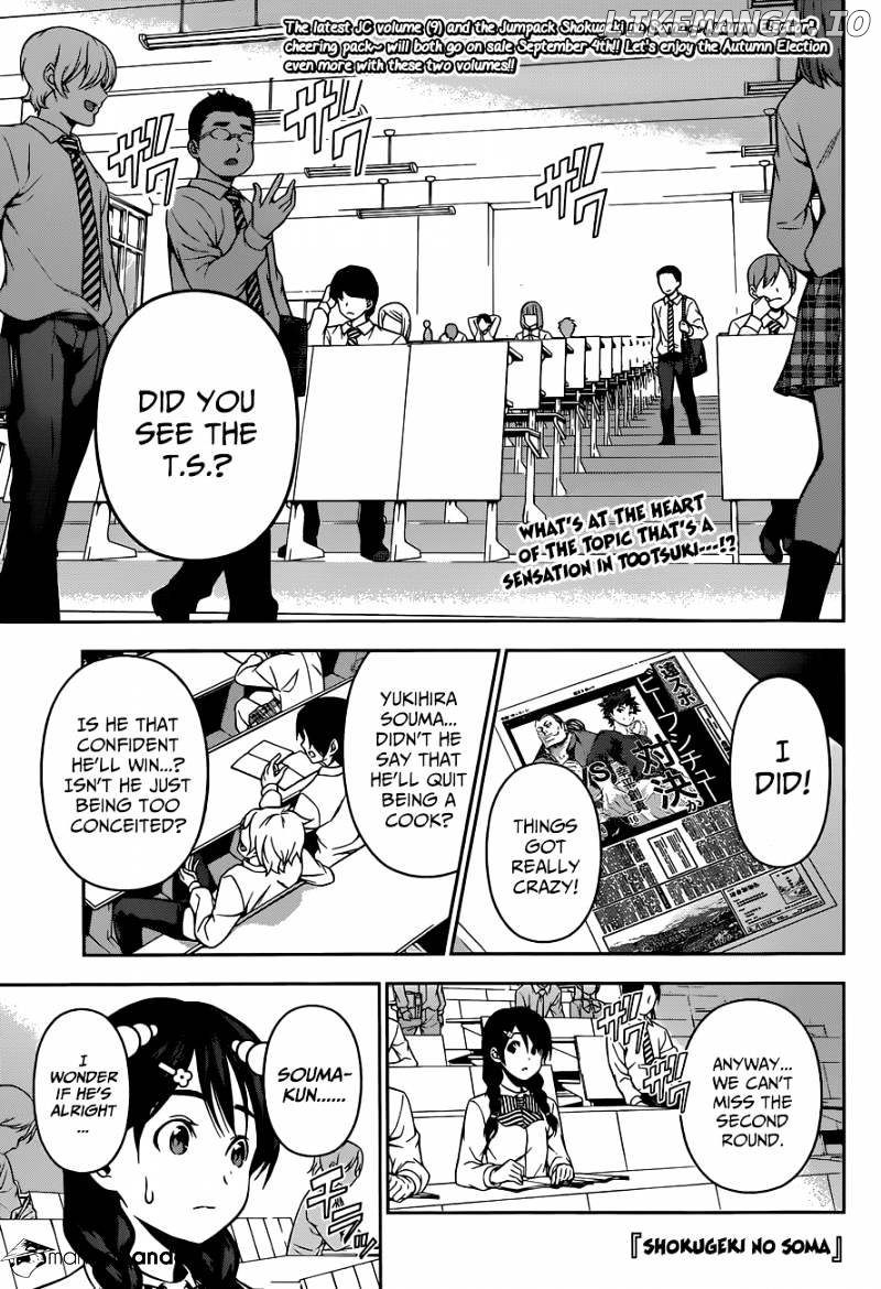 Read Food Wars Shokugeki no Soma En Manga Online