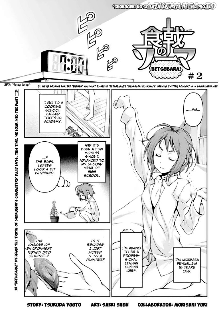 Read Food Wars Shokugeki no Soma En Manga Online