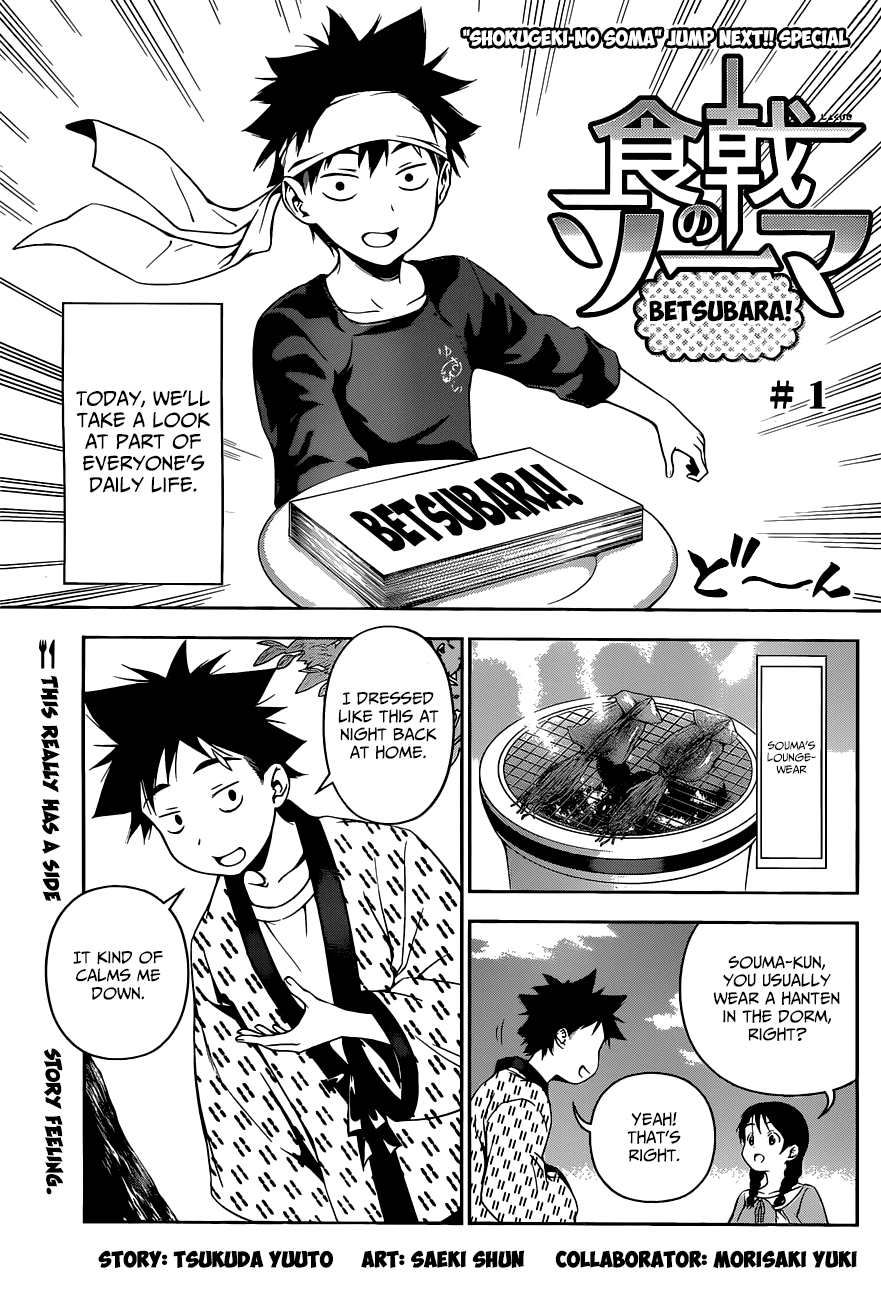 Read Food Wars Shokugeki no Soma En Manga Online