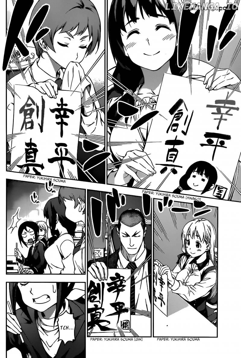Read Food Wars Shokugeki no Soma En Manga Online