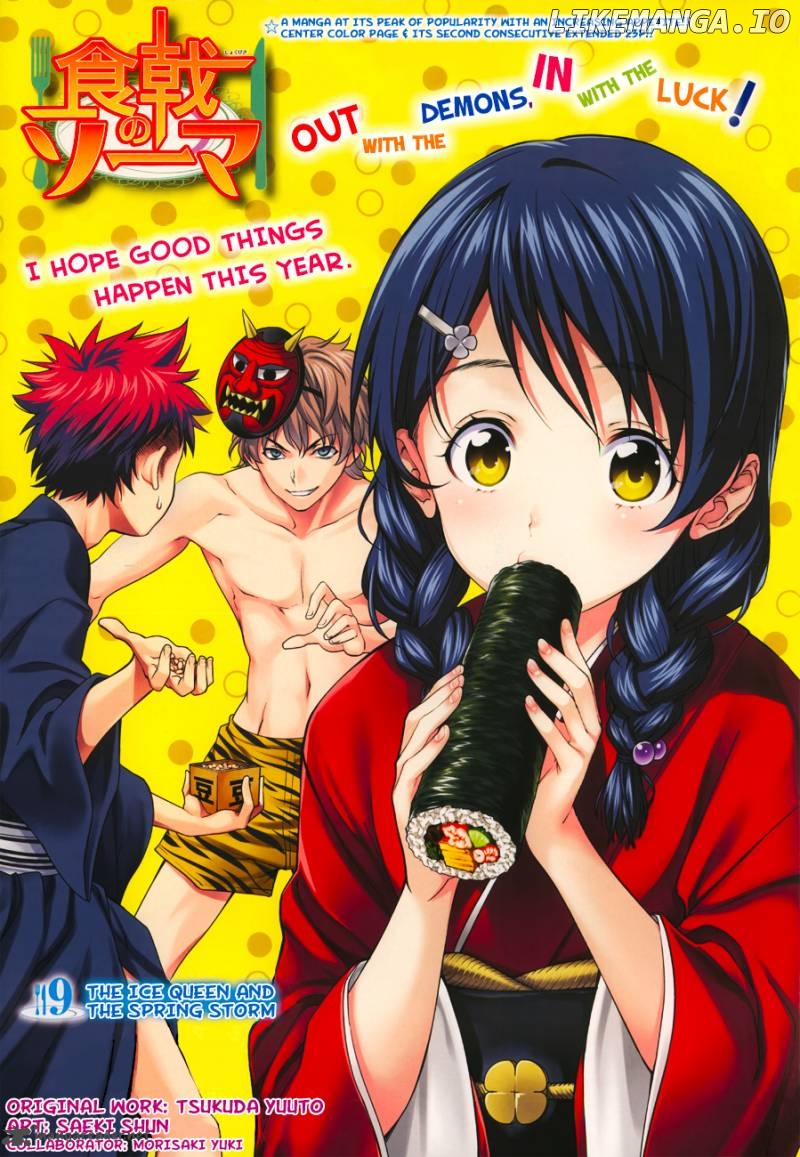 Read Food Wars Shokugeki no Soma En Manga Online