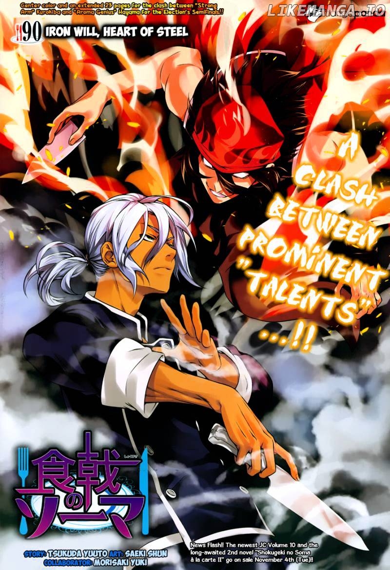 Read Food Wars Shokugeki no Soma En Manga Online