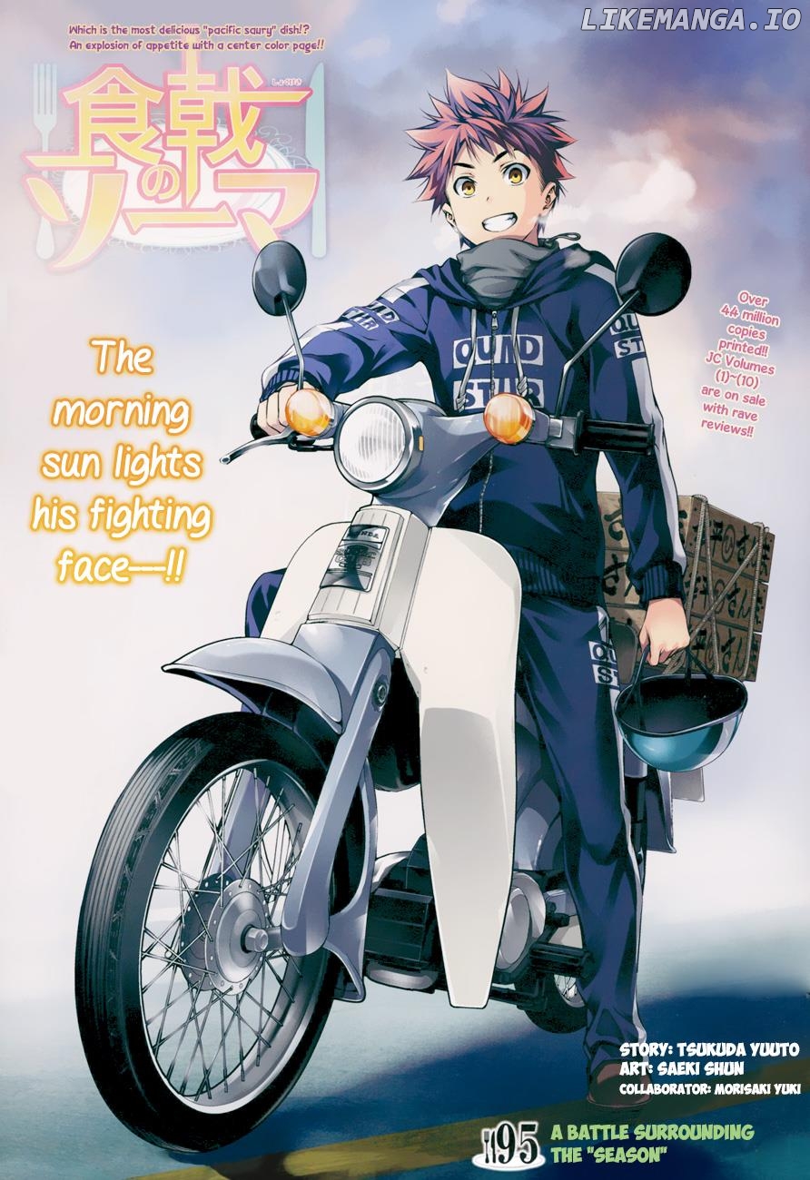 Read Food Wars Shokugeki no Soma En Manga Online