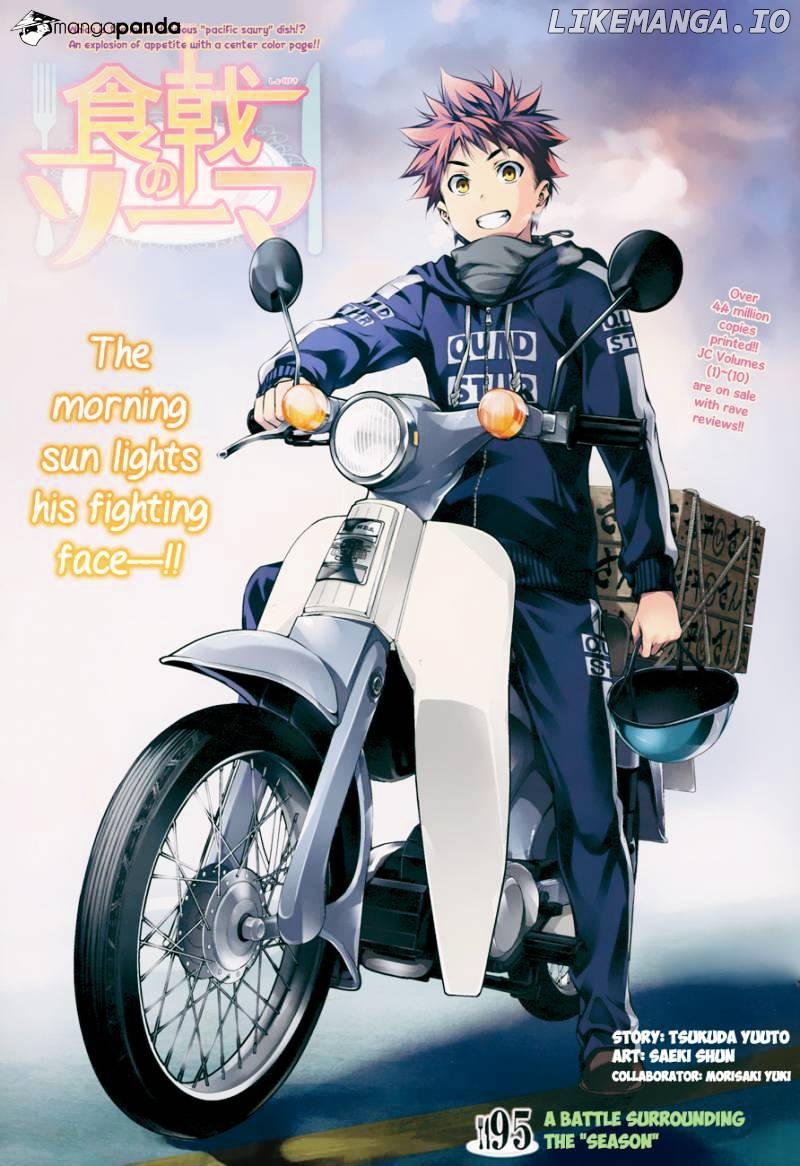 Read Food Wars Shokugeki no Soma En Manga Online