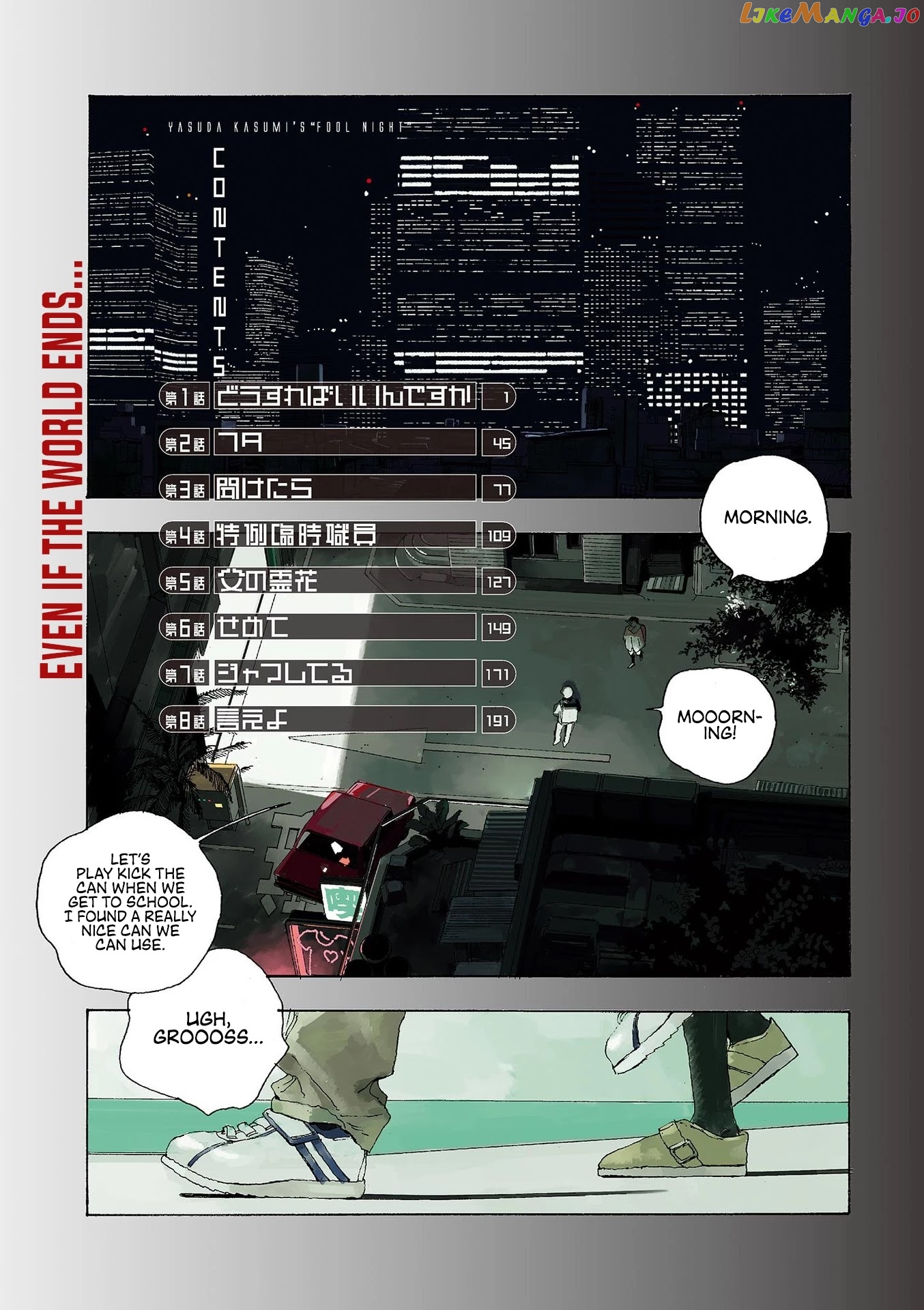 Read Fool Night En Manga Online