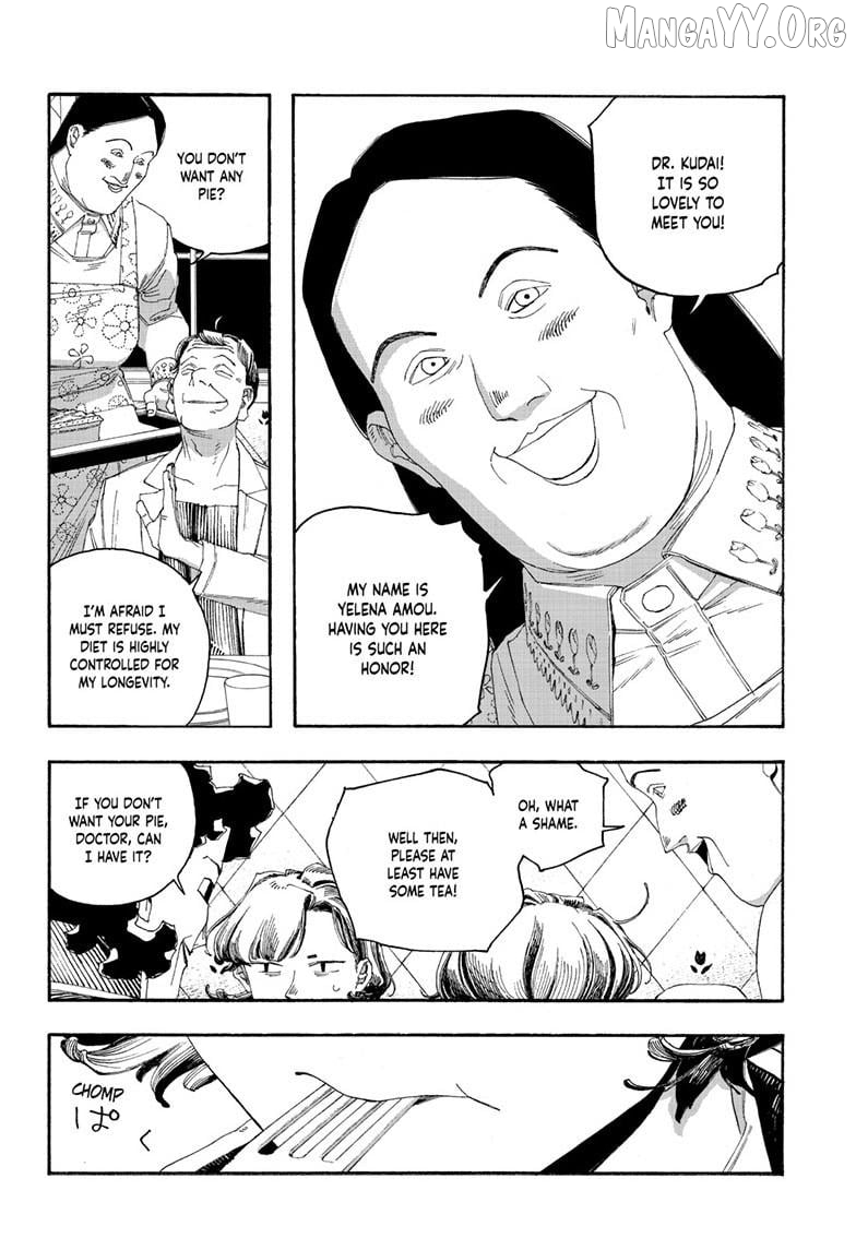 Read Fool Night En Manga Online