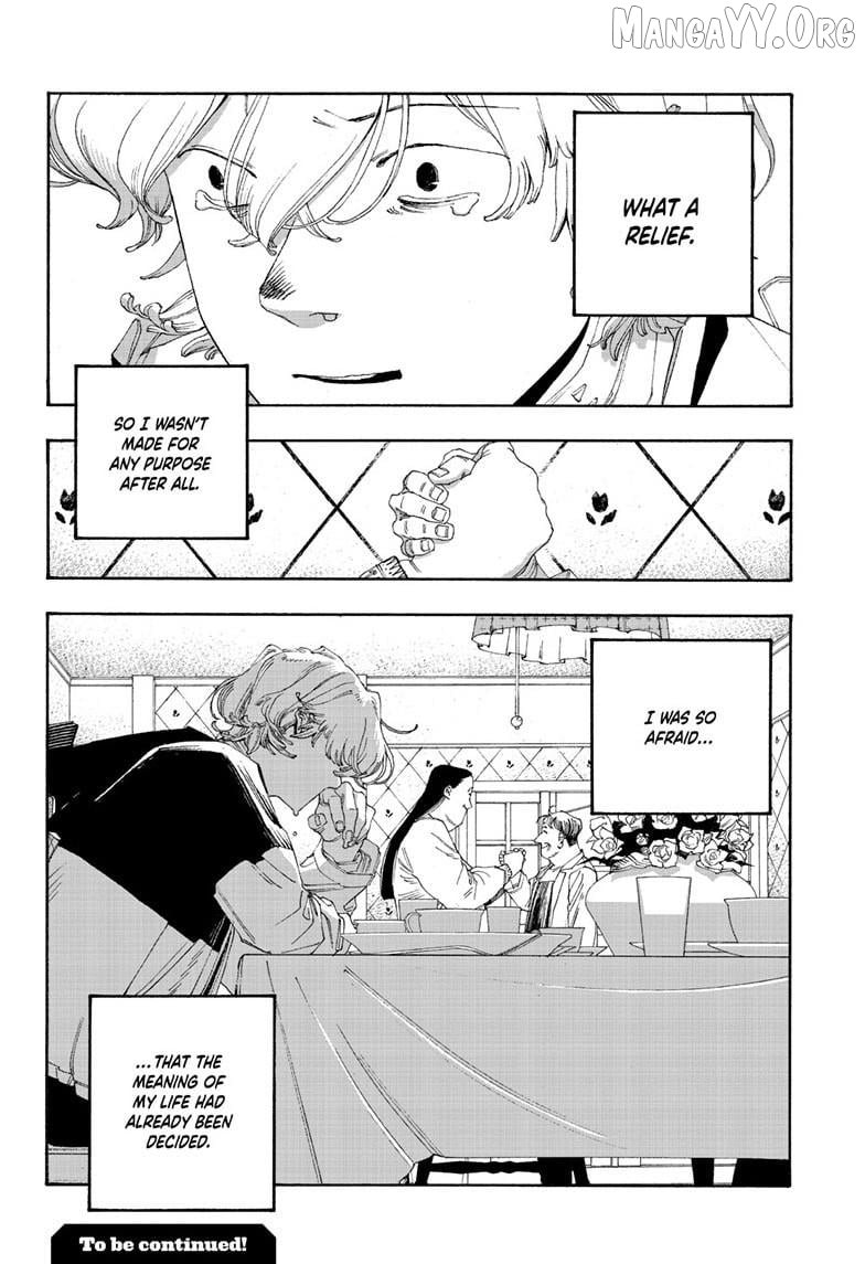 Read Fool Night En Manga Online