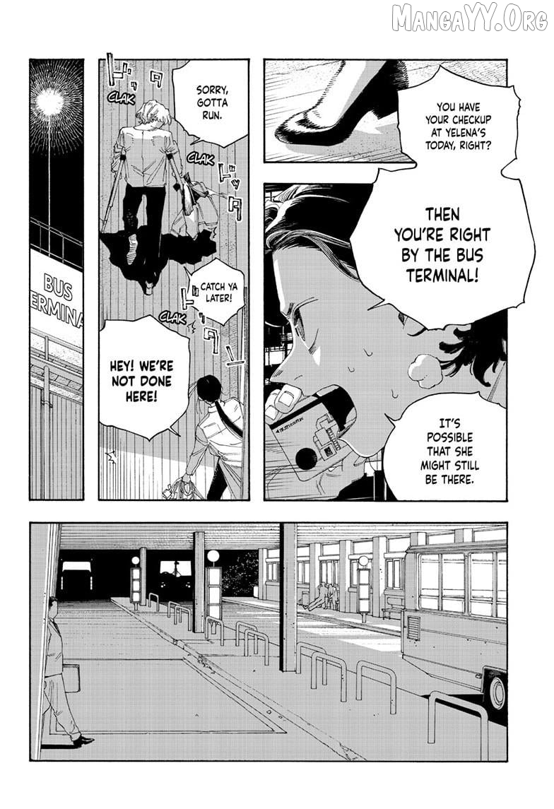 Read Fool Night En Manga Online
