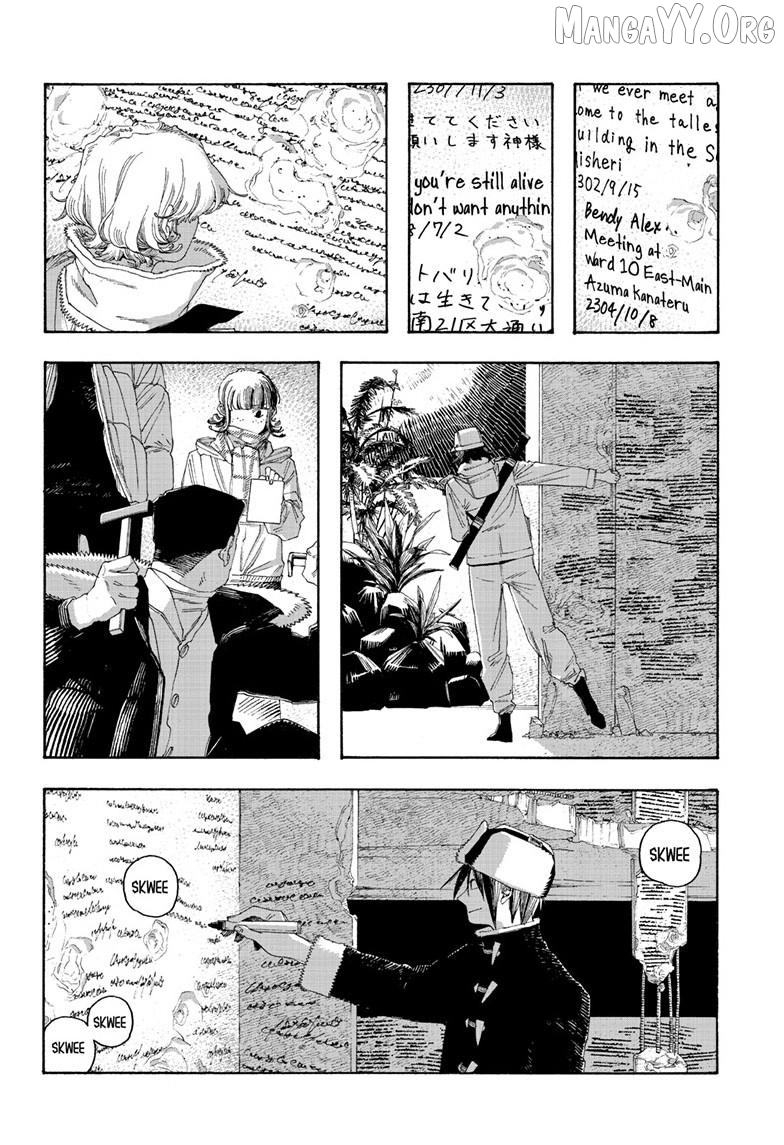 Read Fool Night En Manga Online