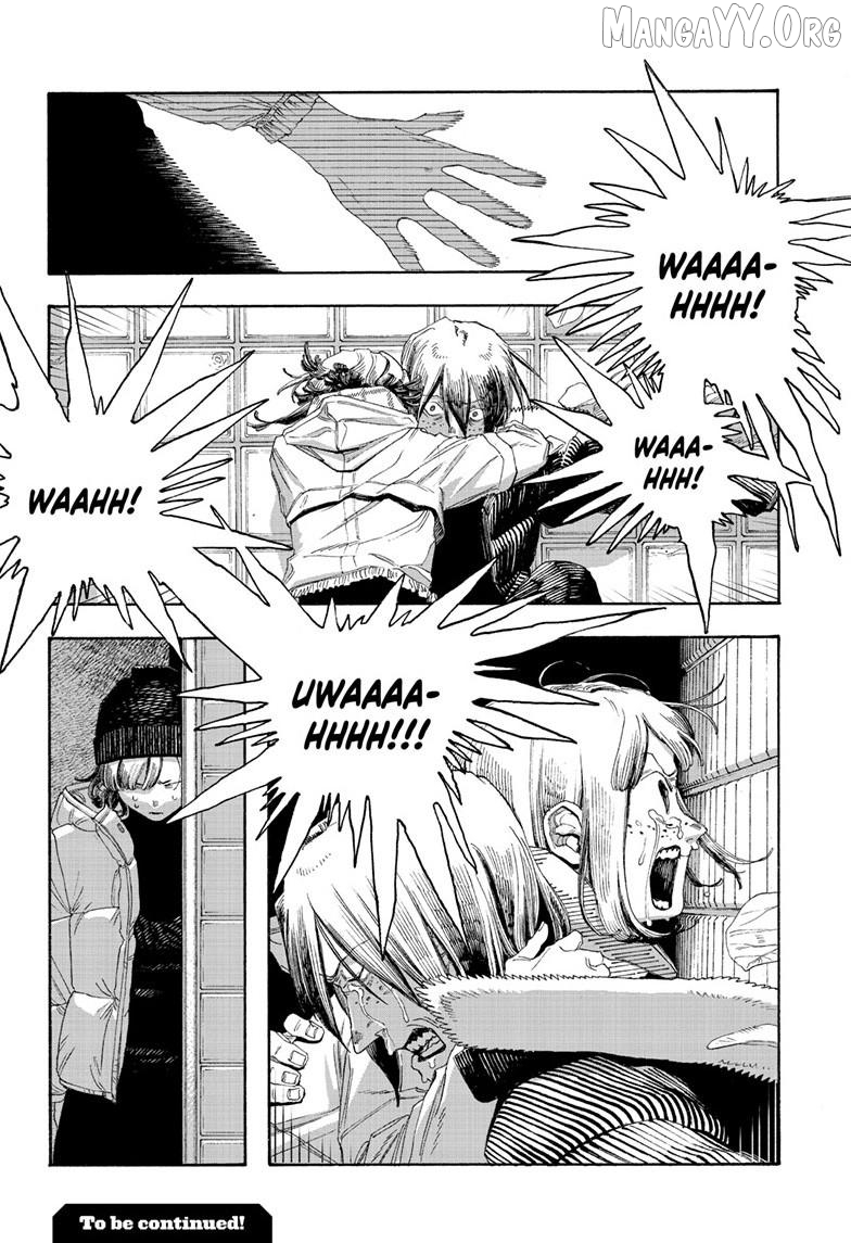 Read Fool Night En Manga Online
