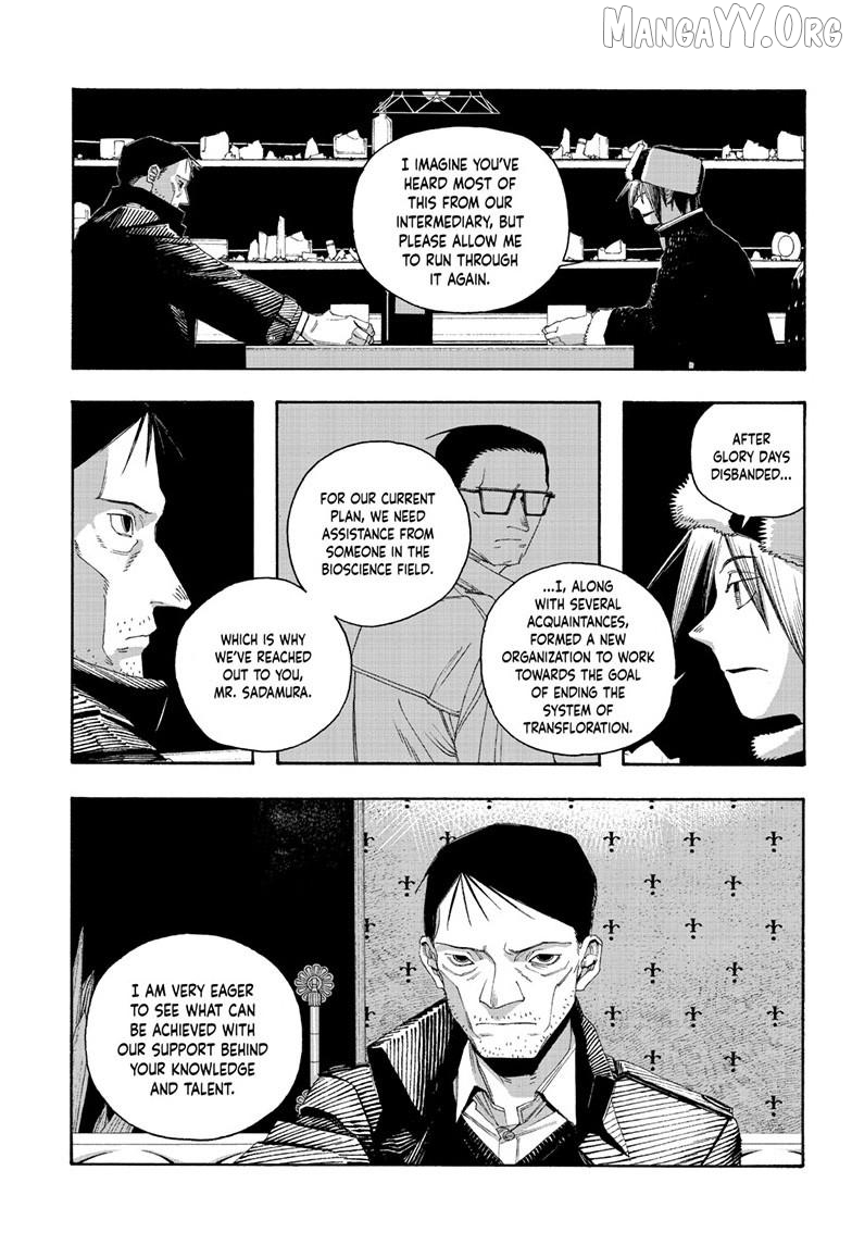 Read Fool Night En Manga Online