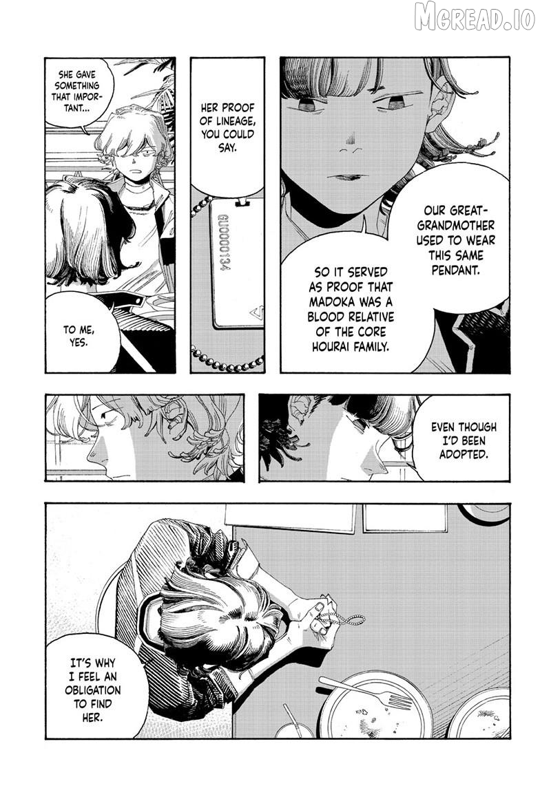 Read Fool Night En Manga Online