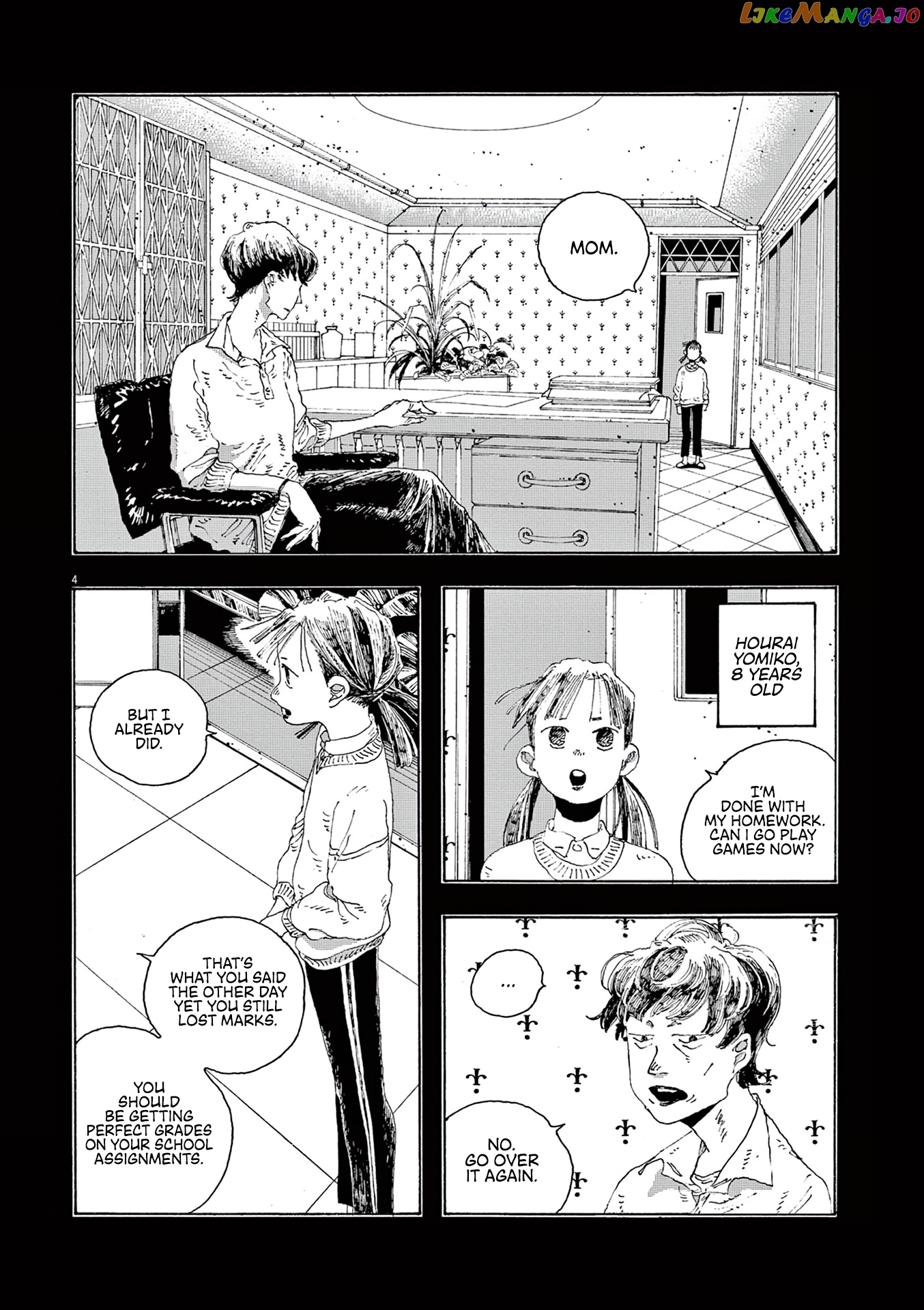 Read Fool Night En Manga Online