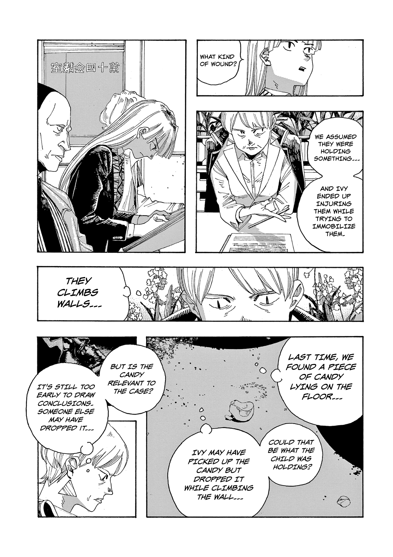 Read Fool Night En Manga Online