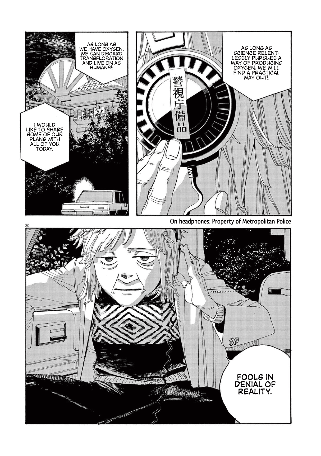 Read Fool Night En Manga Online