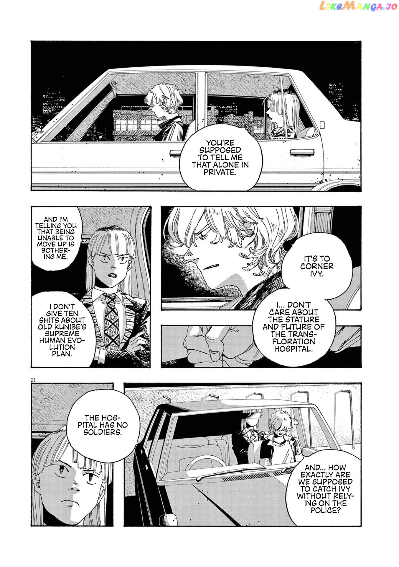 Read Fool Night En Manga Online